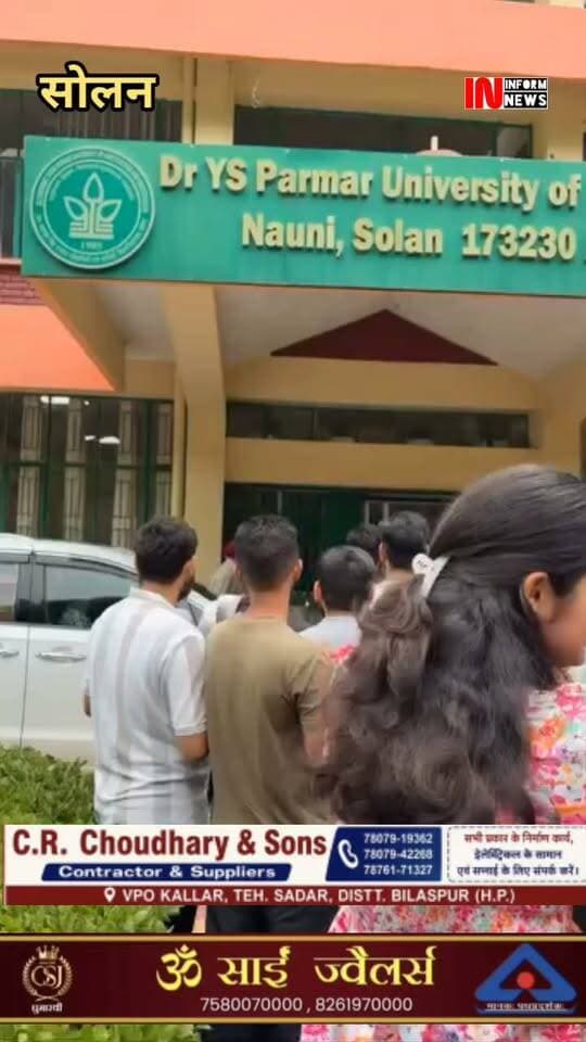 सोलन में डॉ वाई एस परमार नौणी यूनिवर्सिटी में चार दिनों से लाइट न होने के चलते छात्र परेशान, लेबोरेटरी में काम करने सहित अन्य कामों में आ रही दिक्कत परेशानी , पानी की समस्याओं सहित अन्य समस्याओं को लेकर छात्रों ने आज सुबह वाइसचांसलर के कार्यालय के बाहर जमकर की नारेबाजी #solan #nauni #university #bjp #congress #students #electricity #vc #cmo #cm #agitation @topfans Sukhvinder Singh Sukhu CMO Himachal #himachalpradesh Rajeev Bindal Jairam Thakur