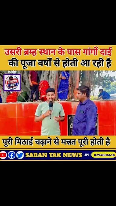 अब तक का सबसे बड़ा अजूबा चीज पूरी और मिठाई चढ़ाने से मन्नत होती है पूरी देखिए पूरा वीडियो। #facebook #facts #वायरल #reel #viralpost