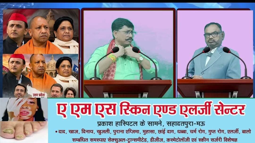आप देख रहे हैं सियासत कार्यक्रम 2027 मुरली मनोहर पांडेय के साथ #2027election