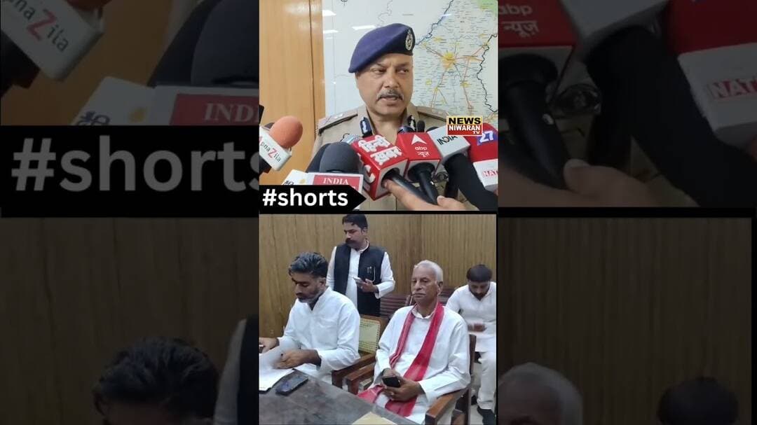 Meerut News:किसान नेताओं से मारपीट के आरोप पर ADG भानु भास्कर का बड़ा बयान, DIG सहारनपुर करेंगे जांच