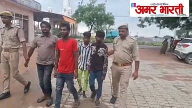 बाँदा :-बैट्री चोरी करने वाले गिरोह का भंडाफोड़ करते हुए 04 अभियुक्तों को थाना गिरवां पुलिस द्वारा सूचना के 24 घण्टे के अंदर किया गया गिरफ्तार । अभियुक्तों के कब्जे से चोरी की बैट्री बरामद ।*
*विवरण* - पुलिस अधीक्षक बांदा पलाश बंसल के निर्देशन में जनपद में अपराध एवं अपराधियों पर नियंत्रण लगाये जाने तथा वांछित अभियुक्तों की गिरफ्तारी हेतु चलाए जा रहे अभियान के क्रम में दिनांक 21.08.2026 को थाना गिरवां पुलिस द्वारा बैट्री चोरी करने वाले गिरोह का भंडाफोड़ करते हुए 04 अभियुक्तों को सूचना के 24 घण्टे के अंदर गिरफ्तार कर लिया गया है । गौरतलब हो कि दिनांक 20.08.2026 को थाना गिरवां क्षेत्र के रहने वाले योगेन्द्र द्वारा थाना गिरवां पर सूचना दी गई कि अज्ञात चोरों द्वारा पंचायतभवन की ई-रिक्शा कूडा गाडी की बैट्री चोरी कर ली गई । पुलिस द्वारा तत्काल अभियोग पंजीकृत करते हुए अभियुक्तों की पहचान व गिरफ्तारी के टीमों का गठन किया गया । इसी क्रम में पुलिस को गश्त एवं चेकिंग के दौरान मुखबिर की सूचना पर दम्मापुर नहर पुलिया के पास से 04 अभियुक्तों को गिरफ्तार कर लिया है । अभियुक्तों को कब्जे से चोरी की बैट्री बरामद हुई है ।
*बरामदगी-*
▪️02 ई-रिक्शा की बैट्री (चोरी की)
*गिरफ्तार अभियुक्त-*
1. अमित कुमार पुत्र रामरतन निवासी बरईमानपुर शेरपुर थाना जनपद बांदा ।
2. शनी कुमार पुत्र छोटेलाल निवासी बरईमानपुर शेरपुर थाना जनपद बांदा ।
3. सागर कुमार पुत्र नत्थू राम निवासी बरईमानपुर शेरपुर थाना जनपद बांदा ।
4. सोहन पुत्र रतिराम निवासी बरईमानपुर शेरपुर थाना जनपद बांदा ।
*पंजीकृत अभियोग-*
▪️मु0अ0सं0 274/26 धारा 303(2)/317(2) बीएनएस थाना गिरवां जनपद बांदा ।
*गिरफ्तारी करने वाली टीम-*
1. उ0नि0 मुकेश कुमार सिंह थाना गिरवां
2. हे0का0गोकुलेश कुमार मिश्रा
3. कां0 गौरव यादव
4. कां0 ऋषभ यादव
