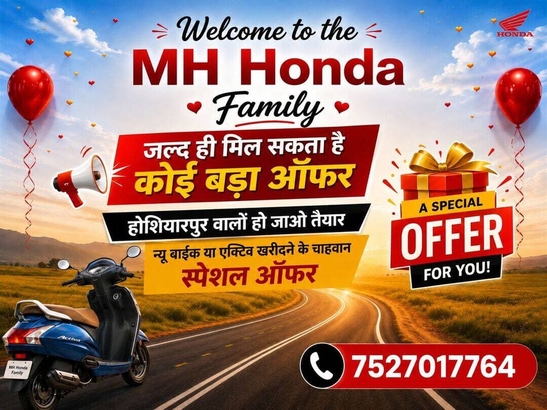 <nis:link nis:type=tag nis:id=mhhondahoshiarpur nis:value=MHHondaHoshiarpur nis:enabled=true nis:link/> <nis:link nis:type=tag nis:id=mhhonda nis:value=MHHonda nis:enabled=true nis:link/>
