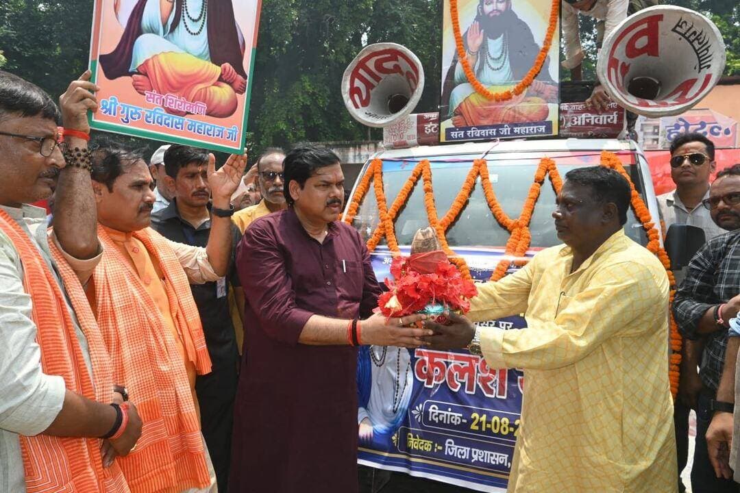 🚩 सामाजिक समरसता, समानता और भाईचारे का संदेश!
‘श्री गुरू संत रविदास समरसता संकल्प अभियान’ के तहत गोपालगंज में भव्य कलश यात्रा का आयोजन
संत शिरोमणि गुरू रविदास जी की 650वीं जयंती के अवसर पर बिहार सरकार द्वारा शुरू किए गए "श्री गुरू संत रविदास समरसता संकल्प अभियान" का भव्य शुभारंभ थावे स्थित ऐतिहासिक रहसू मंदिर से कलश यात्रा निकाल कर किया गया।
अभियान की मुख्य बातें:
🔹 23 अगस्त 2026 से: कलश यात्रा जिले के विभिन्न सार्वजनिक स्थलों पर पहुंचेगी और लोगों को जागरूक करेगी।
🔹 27 अगस्त 2026 से 15 फरवरी 2027 तक: प्रत्येक गुरुवार को जिले के सभी टोलों में विशेष शिविर आयोजित किए जाएंगे।
🔹 शत-प्रतिशत आच्छादन: अनुसूचित जाति समुदाय के पात्र परिवारों को सरकार की 22 कल्याणकारी योजनाओं से जोड़ा जाएगा।