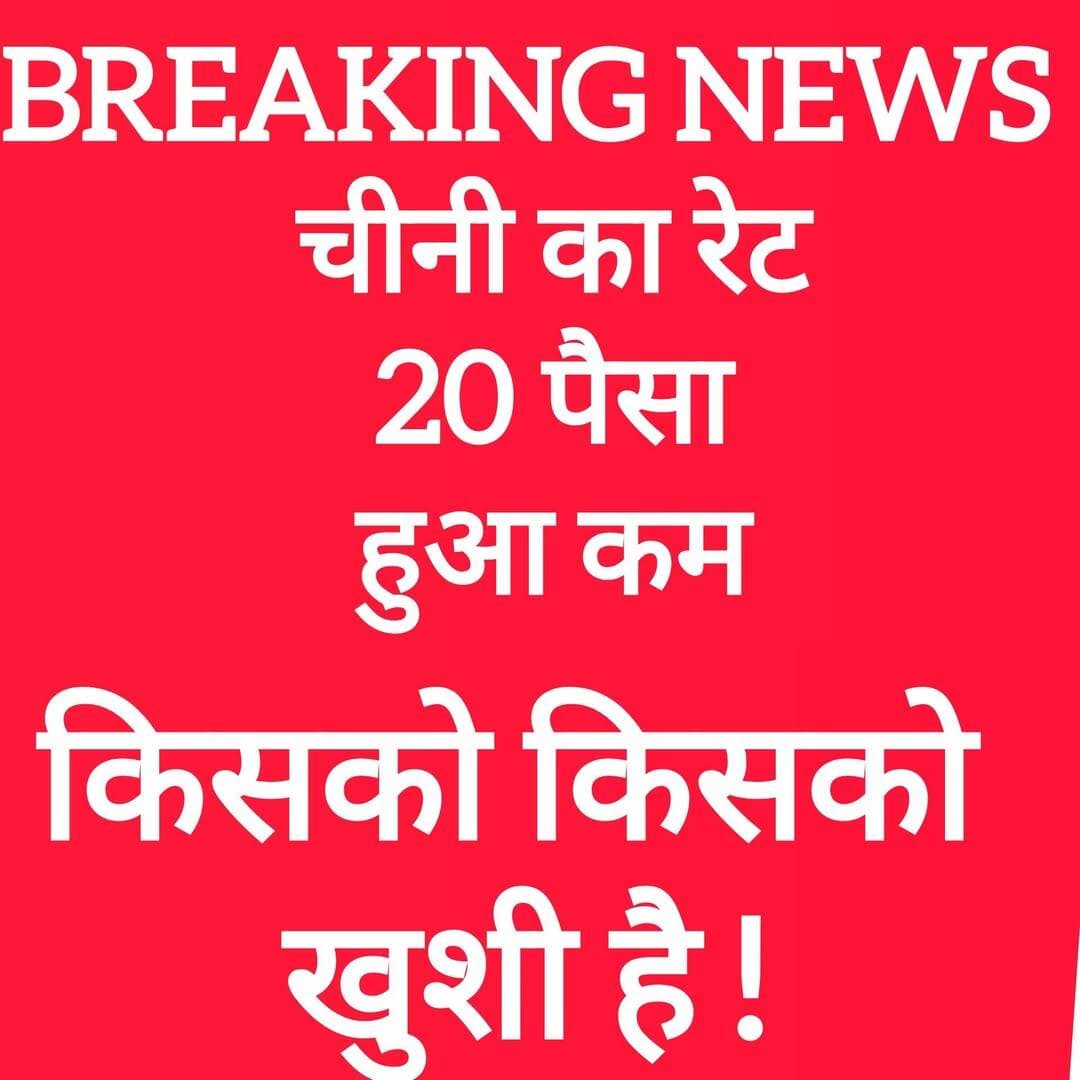 BREAKING NEWS
चीनी का रेट 20 पैसा हुआ कम <nis:link nis:type=tag nis:id=bdbiharjharkhand nis:value=bdbiharjharkhand nis:enabled=true nis:link/>