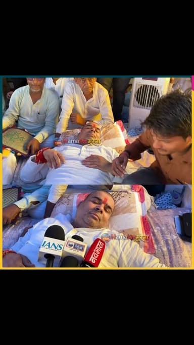 7 वे दिन भी जारी विधायक पंकज उपाध्याय का आमरण अनशन