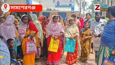 অন্নপূর্ণা যোজনার ৩ হাজার টাকা না পাওয়ার অভিযোগ, শামশেরগঞ্জ বিডিও অফিসে মহিলাদের বিক্ষোভ