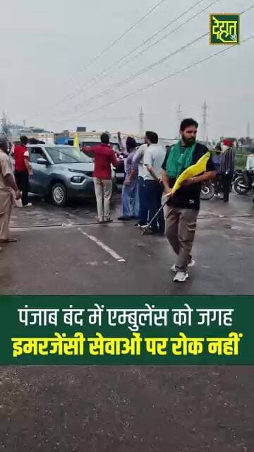 #PunjabBand की एक तस्वीर ये! #DehatAdda #Punjab #Mohali #BandiSingh #kaumiinsafmorcha #breakingnews
