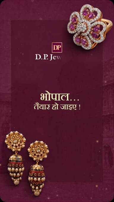 Bhopal, get ready for a celebration of elegance and sparkle!
D.P. Jewellers Ring & Earring Festival में explore कीजिए exclusive rings और earrings collections with timeless designs and latest trends 💎
📍 D.P. Jewellers, Bhopal
📅 22nd–31st August
आइए और अपनी favourite jewellery pieces को discover कीजिए!
#bhopal
