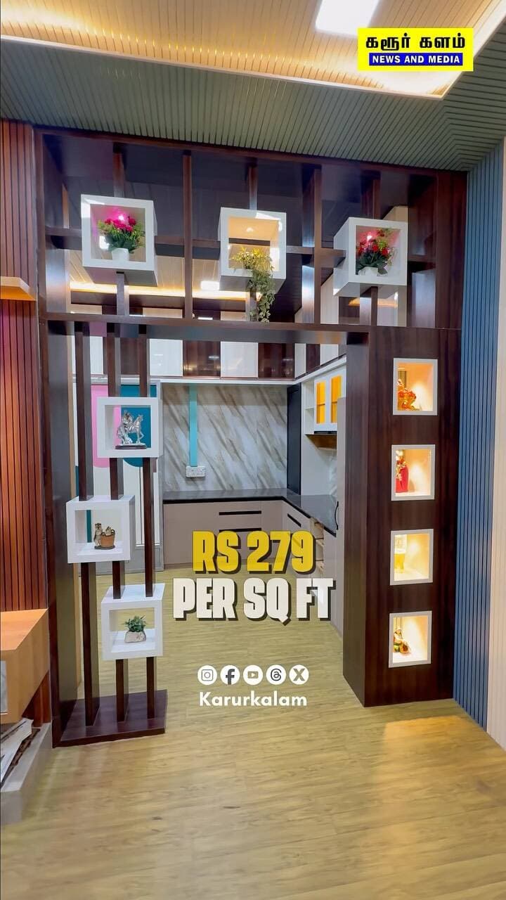 அபூர்வம் டிரேடர்ஸ்-ல இன்டீரியர் ஒர்க்ஸ் வெறும் ₹299/sq.ft முதல் கிடைக்குது! 🏡✨
ஸ்மார்ட் வார்ட்ரோப், மாடுலர் கிச்சன், PVC/uPVC இன்டீரியர்ஸ் எல்லாமே பக்காவான ஃபினிஷிங்ல பண்ணித்தர்றோம்.
🎁 நம்ம வீடியோவ பார்த்துட்டு வர்றவங்களுக்கு ஸ்பெஷல் கிஃப்ட்ஸ் உண்டு!
📍 விசிட் பண்ணுங்க: ஆண்டாங்கோவில் ரோடு, ஸ்ரீ கந்தமுருகன் கிரானைட்ஸ் எதிரில். உடனே புக் பண்ண DM பண்ணுங்க!
@aboorvam_interiors
#homeinteriordesign #officeinterior #karur #reels #share