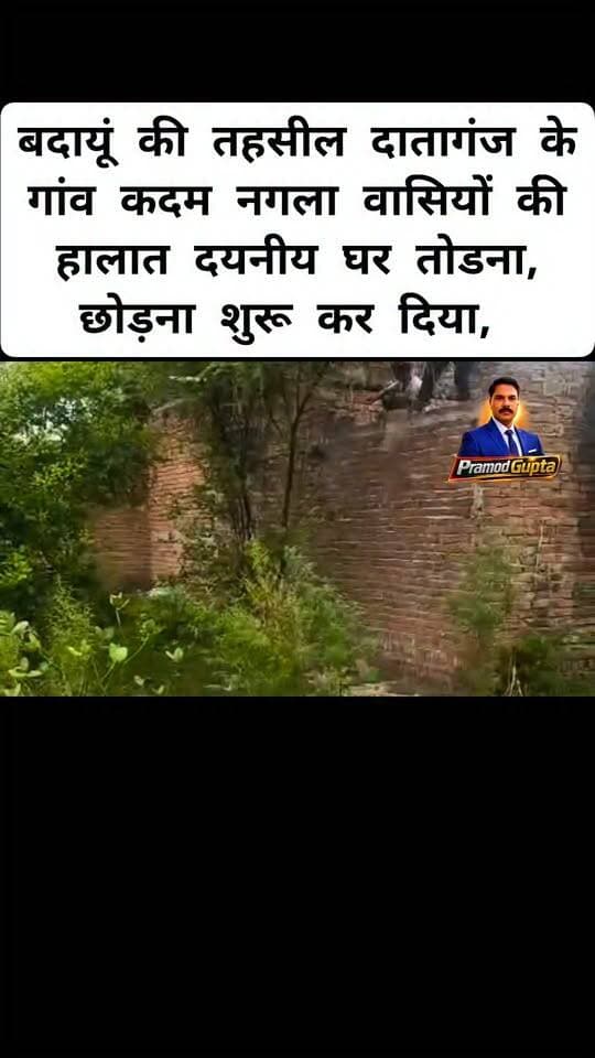 कदम नगला गंगा कटान से दयनीय हालत में