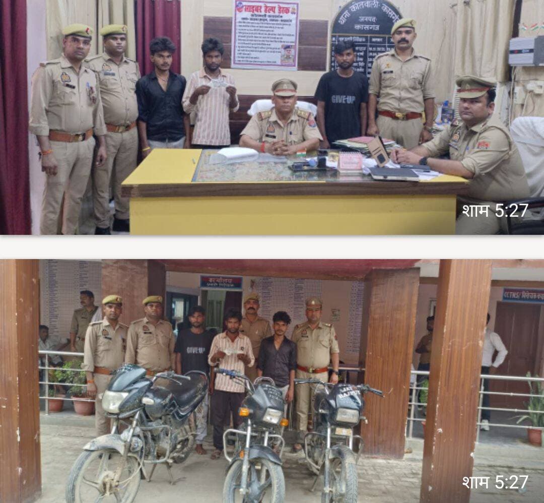 तीन शातिर वाहन चोर गिरफ्तार, चोरी की तीन बाइक और तमंचा बरामद
ओम विहार कॉलोनी के पास चेकिंग के दौरान कासगंज पुलिस की कार्रवाई, एक आरोपी के कब्जे से 315 बोर का तमंचा व कारतूस मिला
कासगंज। अपराध एवं अपराधियों के विरुद्ध चलाए जा रहे विशेष अभियान के तहत थाना कोतवाली कासगंज पुलिस ने चेकिंग के दौरान तीन शातिर वाहन चोरों को गिरफ्तार किया है। पुलिस ने आरोपियों के कब्जे से अलग-अलग स्थानों से चोरी की गई तीन मोटर साइकिल, एक अवैध तमंचा और 315 बोर का जिंदा कारतूस बरामद किया है।
पुलिस के अनुसार, 21 अगस्त 2026 को ओम विहार कॉलोनी के पास चेकिंग के दौरान बौबी पुत्र लेखराज निवासी सहावर गेट प्रताप नगर कॉलोनी, विशाल उर्फ बोधरत्न उर्फ मनकू पुत्र पंजाबी लाल निवासी मंडी के पीछे हनौता रोड तथा होतीलाल पुत्र ठाकुरदास निवासी सहायपुर थाना अमांपुर को गिरफ्तार किया गया।
तलाशी के दौरान आरोपियों के कब्जे से हीरो स्प्लेंडर बाइक संख्या UP 82 AN 0551, पैशन प्रो बाइक संख्या UP 87 B 9730 और बिना नंबर की हीरो स्प्लेंडर मोटर साइकिल बरामद हुईं। इसके अलावा आरोपी विशाल उर्फ बोधरत्न उर्फ मनकू के कब्जे से 315 बोर का अवैध तमंचा और एक जिंदा कारतूस भी बरामद किया गया।
पुलिस ने गिरफ्तारी और बरामदगी के आधार पर थाना कासगंज में मु0अ0सं0 487/2026, धारा 317(2), 317(5), 318(4) बीएनएस एवं 3/25 आर्म्स एक्ट के तहत मुकदमा दर्ज किया है। आवश्यक कानूनी कार्रवाई के बाद तीनों आरोपियों को न्यायिक अभिरक्षा में भेज दिया गया।
गिरफ्तार आरोपी
1. बौबी पुत्र लेखराज, निवासी सहावर गेट प्रताप नगर कॉलोनी, थाना व जनपद कासगंज।
2. विशाल उर्फ बोधरत्न उर्फ मनकू पुत्र पंजाबी लाल, निवासी मंडी के पीछे हनौता रोड, थाना व जनपद कासगंज।
3. होतीलाल पुत्र ठाकुरदास, निवासी सहायपुर, थाना अमांपुर, जनपद कासगंज।
बरामदगी
- हीरो स्प्लेंडर मोटर साइकिल संख्या UP 82 AN 0551
- पैशन प्रो मोटर साइकिल संख्या UP 87 B 9730
- बिना नंबर की हीरो स्प्लेंडर मोटर साइकिल
- एक अवैध तमंचा 315 बोर
- एक जिंदा कारतूस 315 बोर
पुलिस टीम
कार्रवाई करने वाली टीम में प्रभारी निरीक्षक जगदीश चन्द्र, उपनिरीक्षक सन्दीप वर्मा, हेड कांस्टेबल दिनेश कुमार, हेड कांस्टेबल कृष्णकान्त शर्मा, हेड कांस्टेबल अरविन्द कुमार, कांस्टेबल दीपक खोखर, कांस्टेबल शैलेन्द्र सिंह, कांस्टेबल पंकज कुमार, रिजर्व कांस्टेबल हरीश कुमार और रिजर्व कांस्टेबल गुरदीप सिंह शामिल रहे।