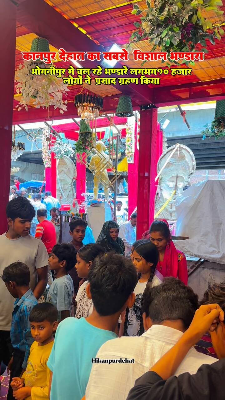 कानपुर देहात के भोगनीपुर में चल रहा है विशाल भण्डारा 😮
Follow @hikanpurdehat
#bhandara #vishalbhandara #viralvideos #bhognipur #kanpurdehat