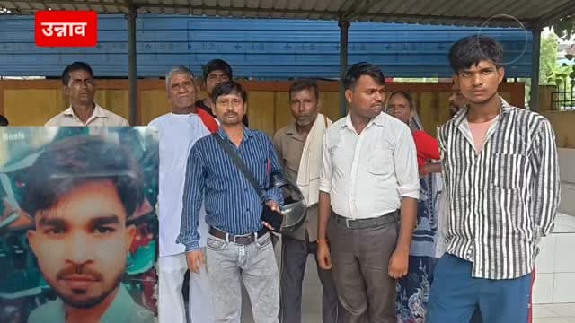 उन्नाव रेलवे स्टेशन पर ट्रेन की चपेट में आने से युवक की मौत, परिवार में मचा कोहराम
ख़बर उन्नाव से है जहां रेलवे स्टेशन पर गुरुवार रात 8 बजे के आस पास ट्रेन की चपेट में आने से 24 वर्षीय युवक की दर्दनाक मौत हो गई। हादसे की सूचना मिलते ही रेलवे पुलिस मौके पर पहुंची और शव को कब्जे में लेकर आवश्यक कार्रवाई शुरू की।