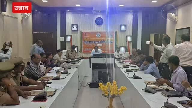 उन्नाव कलेक्ट्रेट के पन्नालाल सभागार हॉल में जिला सड़क सुरक्षा समिति की बैठक उन्नाव डीएम की अध्यक्षता में हुई संपन्न, ओवरलोड वाहनों के चालान काटकर वसूले गए 2 करोड़ रुपए