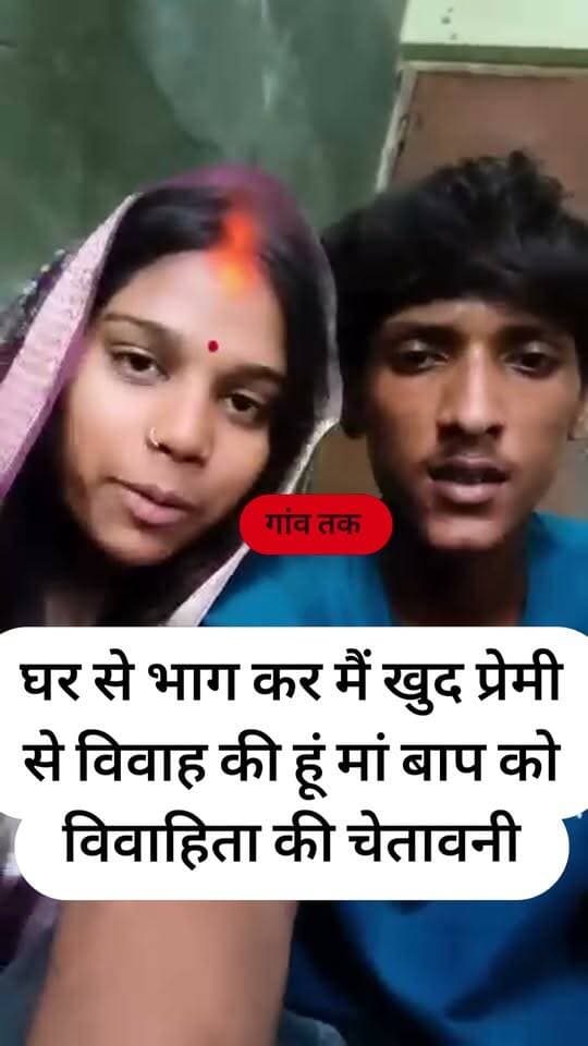 घर से खुद भाग गई हूं #siwanews #follower #nonfollowers #छपरा #BiharNews #सरकार #trending