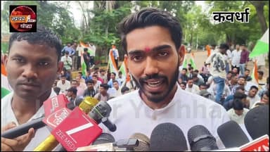 कवर्धा : आरक्षक भर्ती को लेकर युवाओं ने कवर्धा में भरी हूंकार #police #bharti #2023 #2026 #bjp