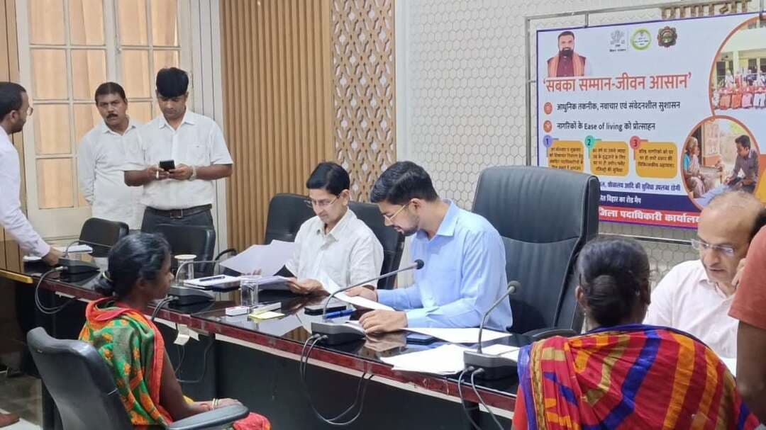 समाहरणालय पूर्णिया,
जनसम्पर्क कार्यालय,
प्रेस विज्ञप्ति:-1173,
दिनांक:21/08/2026,
==================
सेवा-संवाद-समाधान अनुश्रवण प्रणाली के तहत शुक्रवार को जिला मुख्यालय में श्री अंशुल कुमार (भा०प्र०से०) जिला पदाधिकारी पूर्णिया द्वारा आमजनों की समस्याएं सुनीं गई तथा त्वरित समाधान के लिए संबंधित अधिकारियों को निर्देश दिया गया।
सेवा- संवाद-समाधान अनुश्रवण प्रणाली के तहत‘‘सबका सम्मान-जीवन आसान (Ease of Living)’’ कार्यक्रम के तहत शुक्रवार को प्रज्ञान सभागार पूर्णिया में जिला पदाधिकारी द्वारा आमजनों से सीधे संवाद स्थापित कर उनकी समस्याओं को गंभीरतापूर्वक सुना गया और संबंधित पदाधिकारियों को अग्रेत्तर कार्रवाई करने का निर्देश दिया गया।
कार्यक्रम के दौरान जिले के विभिन्न प्रखंडों एवं पंचायतों से आए फरियादियों द्वारा कुल:-42 आवेदन देकर अपनी-अपनी शिकायतें एवं समस्याएं जिला पदाधिकारी महोदय के समक्ष रखीं। आवेदनों का गहन अवलोकनोपरान्त जिलाधिकारी महोदय द्वारा त्वरित कार्रवाई के लिए संबंधित अधिकारियों को आवश्यक निर्देश दिया गया।
उक्त के अतिरिक्त कार्यक्रम के तहत प्रखंड अनुमंडल एवं विभिन्न विभागों के पदाधिकारियों ने भी अपने-अपने कार्यालय में उपस्थित होकर आए लोगों की समस्याएं सुनीं तथा उनके समाधान के लिए आवश्यक कदम उठाए।
ज्ञातव्य हो कि उक्त कार्यक्रम का आयोजन प्रत्येक सोमवार और शुक्रवार को जिला मुख्यालय एवं अनुमंडल तथा प्रखंड एवं पंचायतों में संबंधित अधिकारियों द्वारा नियमित रूप से किया जा रहा है।
=================
किसी भी प्रकार की सहायता या सूचना के लिए आपदा प्रबंधन कार्यालय के जिला नियंत्रण कक्ष के दूरभाष संख्या:--064 54-24 23 19/ 24 23 17/ 24 23 20 पर संपर्क करें । जिला प्रशासन द्वारा त्वरित कार्रवाई की जा रही है।
==================
बिहार में शराबबंदी पूर्ण रूप से लागू है। अवैध शराब निर्माण परिवहन भंडार बिक्री सेवन आदि पर पूर्ण प्रतिबंध है। आम नागरिकों से अपील है कि शराब से संबंधित किसी भी प्रकार कि गतिविधियों की सूचना तत्काल स्थानीय थाना अथवा टोल फ्री नंबर 15545 पर दें।सूचना देने वालों की पहचान पूर्णतः गोपनीय रखी जाएगी।