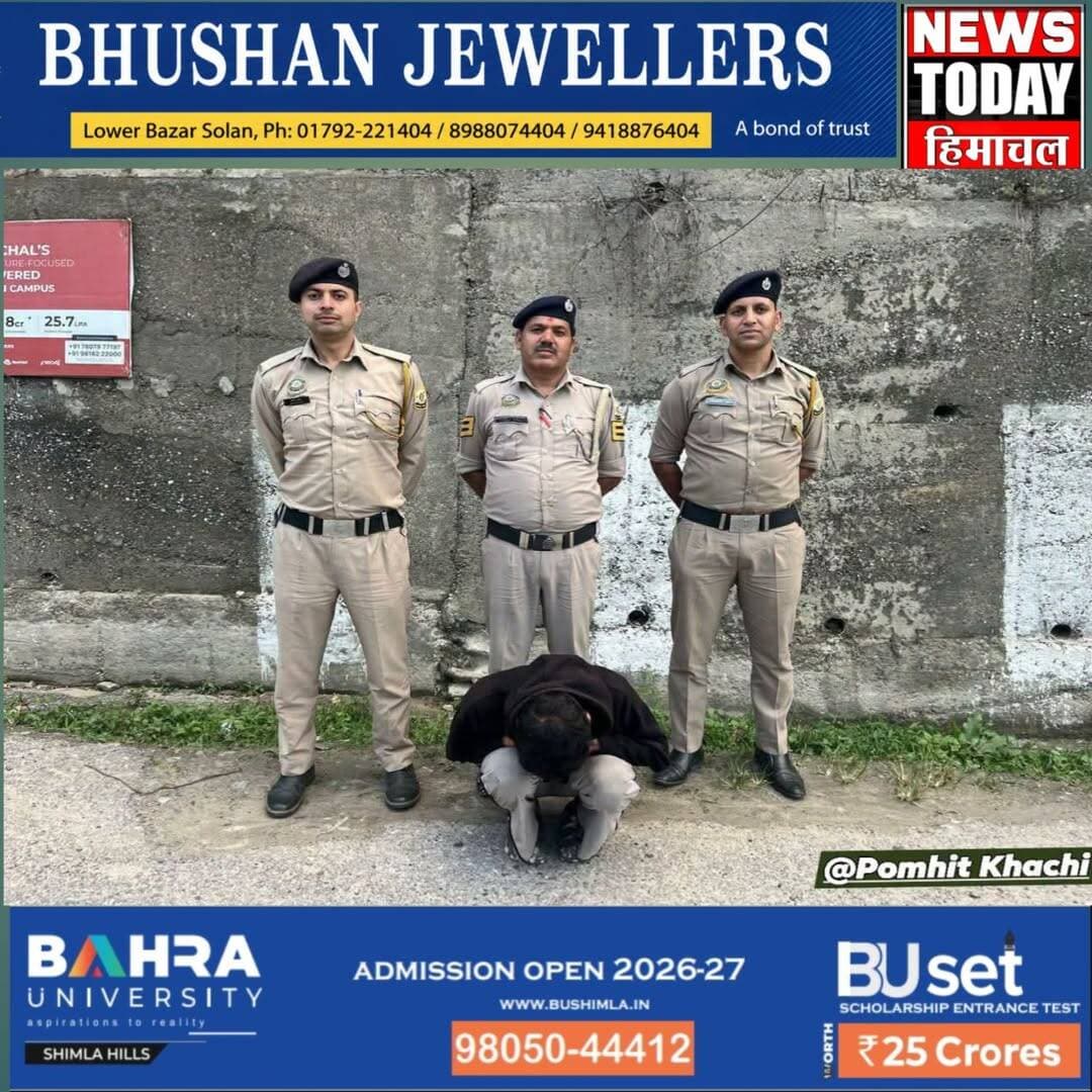 जुब्बल में 78 ग्राम अफीम के साथ 21 वर्षीय युवक गिरफ्तार
जुब्बल। शिमला पुलिस के नशे के अवैध कारोबार और तस्करी के खिलाफ चलाए जा रहे विशेष अभियान के तहत पुलिस थाना जुब्बल की टीम ने कार्रवाई करते हुए 21 वर्षीय युवक को 78 ग्राम अफीम के साथ गिरफ्तार किया है।
पुलिस के अनुसार, 20 अगस्त 2026 को पुलिस टीम परहाट पुल, HPPCL डैम के समीप गश्त एवं चैकिंग पर थी। इसी दौरान एक युवक संदिग्ध परिस्थितियों में पाया गया। पुलिस ने नियमानुसार उसकी तलाशी ली, जिसमें उसके कब्जे से 78 ग्राम अफीम बरामद हुई।
गिरफ्तार आरोपी की पहचान मानस चौहान पुत्र अत्तर सिंह, निवासी झगटन, जिला शिमला, उम्र 21 वर्ष के रूप में हुई है।
बरामदगी के आधार पर पुलिस थाना जुब्बल में अभियोग संख्या 37/2026, दिनांक 20 अगस्त 2026, के तहत धारा 18 NDPS Act में मामला दर्ज किया गया है। पुलिस ने आरोपी को गिरफ्तार कर लिया है और उसे न्यायालय के समक्ष पेश किया जाएगा।
मामले में पुलिस की आगामी जांच जारी है। शिमला पुलिस ने स्पष्ट किया है कि जिले में नशे के अवैध कारोबार और तस्करी के खिलाफ अभियान लगातार जारी रहेगा।
न्यूज टुडे हिमाचल
<nis:link nis:type=tag nis:id=newsupdate nis:value=NewsUpdate nis:enabled=true nis:link/> <nis:link nis:type=tag nis:id=breakingnews nis:value=BreakingNews nis:enabled=true nis:link/> <nis:link nis:type=tag nis:id=himachalpradesh nis:value=HimachalPradesh nis:enabled=true nis:link/> <nis:link nis:type=tag nis:id=shimla nis:value=Shimla nis:enabled=true nis:link/> <nis:link nis:type=tag nis:id=jubbal nis:value=Jubbal nis:enabled=true nis:link/> <nis:link nis:type=tag nis:id=ndps nis:value=NDPS nis:enabled=true nis:link/> <nis:link nis:type=tag nis:id=drugfreehimachal nis:value=DrugFreeHimachal nis:enabled=true nis:link/> <nis:link nis:type=tag nis:id=newstodayhimachal nis:value=NewsTodayHimachal nis:enabled=true nis:link/> <nis:link nis:type=tag nis:id=newsalert nis:value=NewsAlert nis:enabled=true nis:link/> <nis:link nis:type=tag nis:id=himachalnews nis:value=HimachalNews nis:enabled=true nis:link/>