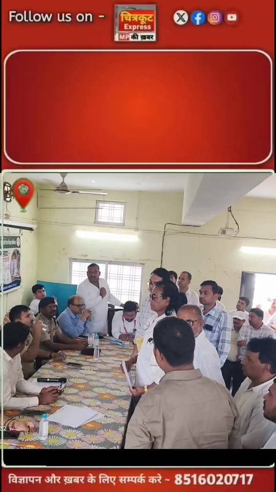 जिला पंचायत सदस्य संजय सिंह कछवाह ने जन विश्वास शिविर में कलेक्टर साहब से मझगवां पशु चिकित्सा अधिकारी की करी शिकायत कहां कि यहां पदस्थ डाक्टर के आने जाने का नहीं है कोई निर्धारित समय और आकाशीय बिजली सहित अन्य दुर्घटना में मृत घरेलू पशु के पीएम में डाक्टर बिना घूस लिए नहीं करते पीएम, 2 हज़ार से लेकर 5 हजार तक एक पशु के पीएम के लिए है फिक्स...।