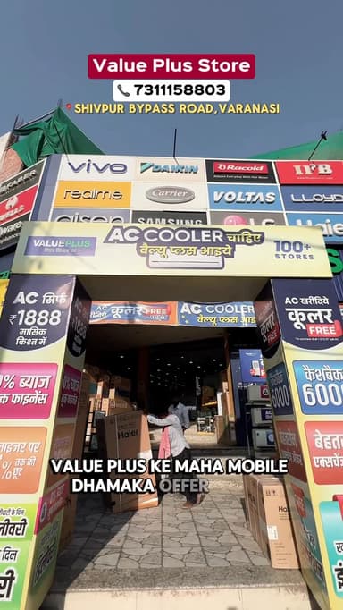 Value Plus Maha Mobile Dhamaka Offer ЁЯШН
ЁЯУНShivpur Bypass Road,Varanasi
#valueplus #mobileoffer #varanasi #banaras #foryou