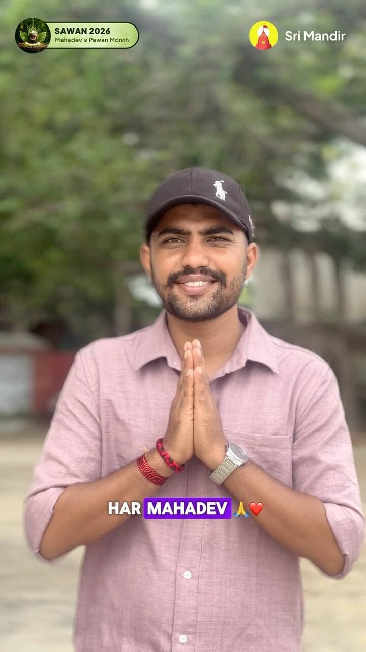 सावन के अंतिम सोमवार पर महादेव की भक्ति में लीन होने का पावन अवसर 🔱🙏
Sri Mandir के माध्यम से घर बैठे अपना नाम और गोत्र देकर इन दिव्य अनुष्ठानों में सहभागी बनें और भोलेनाथ का आशीर्वाद प्राप्त करें। 🕉️✨
हर हर महादेव! 🔱
#srimandir #varanasi #pryagraj #mahadev #harharmahadev