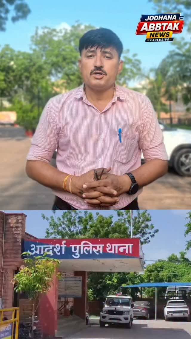 जोधपुर पुलिस कमिश्नरेट की DST टीम ईस्ट ने बड़ी कार्रवाई को अंजाम देते हुए अफीम के साथ ₹8लाख भी बरामद किए ।