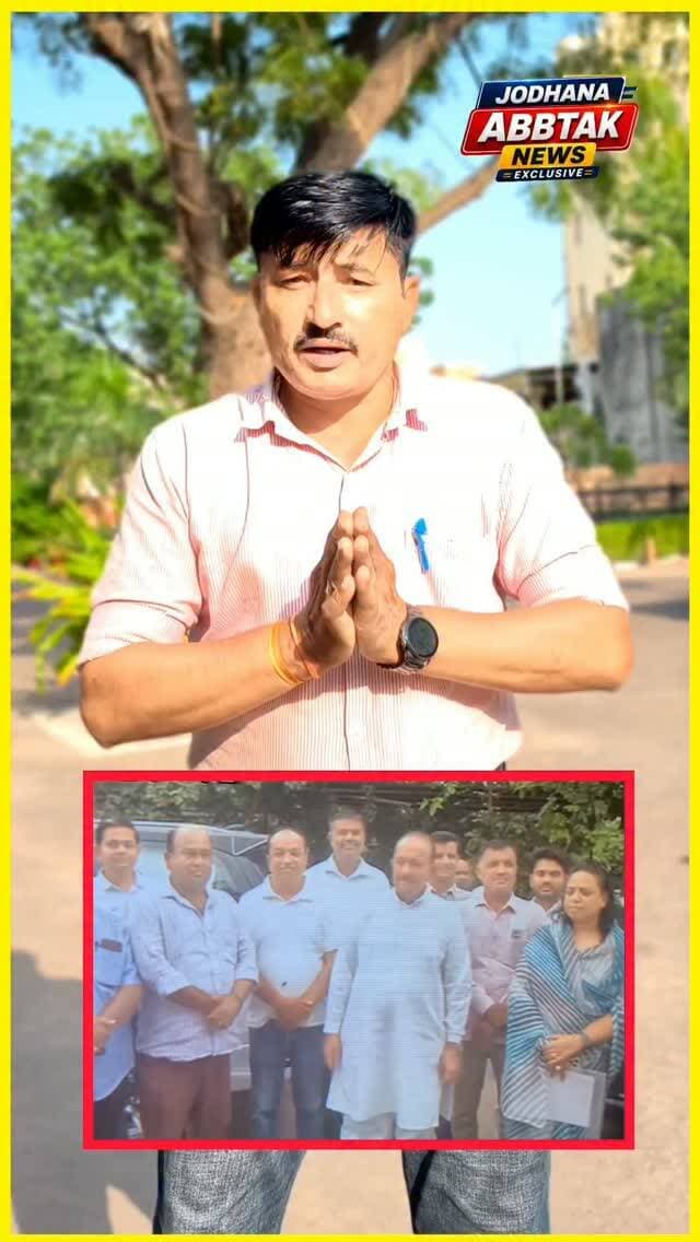 परिसीमन के बाद फिर वार्ड बदलने पर कांग्रेस की आपत्ति, कलेक्टर को सौंपा ज्ञापन
#Jodhpur #JodhpurNews #नगरनिगमचुनाव #नगरनिकायचुनाव #वार्डपरिसीमन कांग्रेस