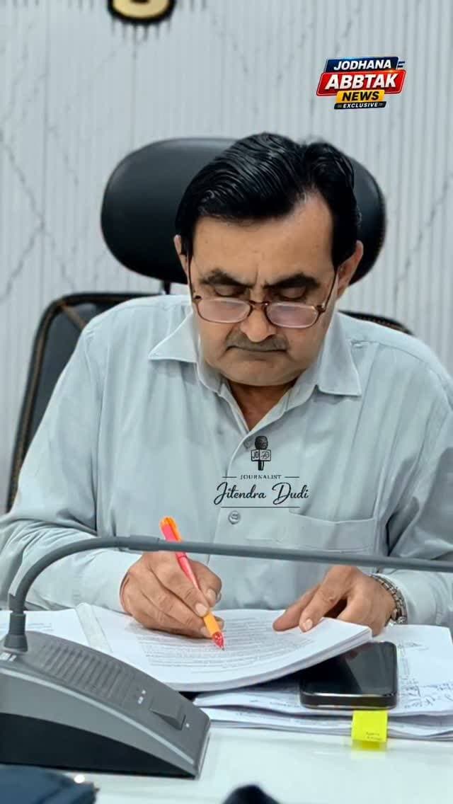 जवाहर जी चोधरी