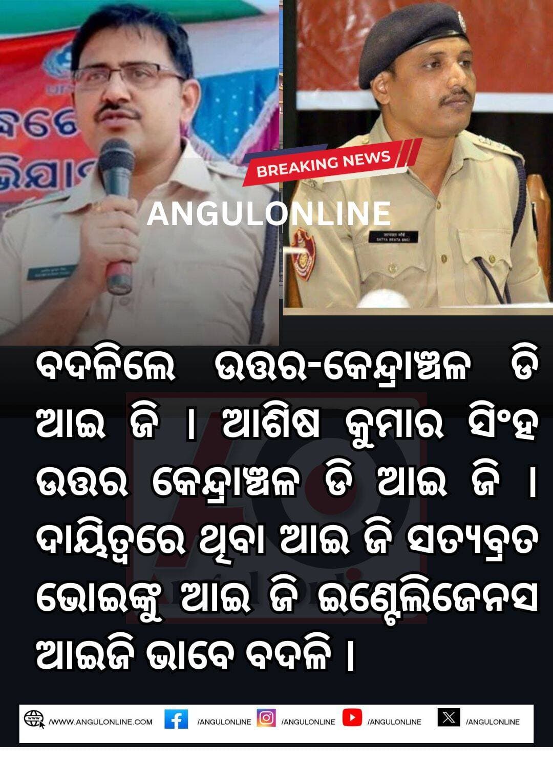 <nis:link nis:type=tag nis:id=breakingnews nis:value=BreakingNews nis:enabled=true nis:link/> <nis:link nis:type=tag nis:id=breaking nis:value=BREAKING nis:enabled=true nis:link/> <nis:link nis:type=tag nis:id=breakingnewstoday nis:value=breakingnewstoday nis:enabled=true nis:link/>