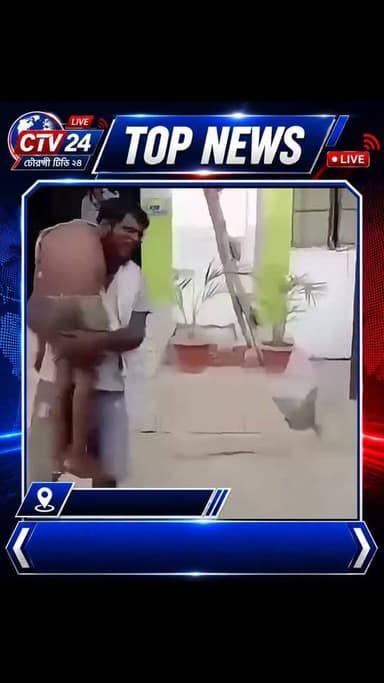 মৃ*ত ছেলের জন্য মেলেনি এম্বুলেন্স অসহায় বাবার করুন আ*র্ত*না*দ হাসপাতাল চত্বরে।