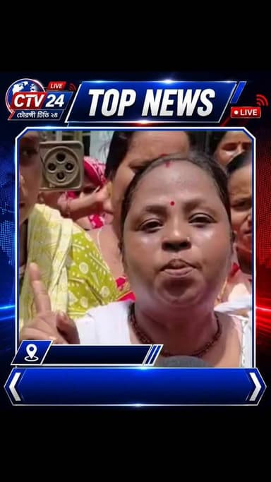 শুভেন্দু অধিকারী বে*ঈ*মা*নি করেছে
আমরা শুভেন্দু অধিকারীকে চাইনা দিদিকেই চাই,অন্নপূর্ণা ভান্ডারের টাকা না পেয়ে ক্ষো*ভে ফেটে পড়লেন এক মহিলা।