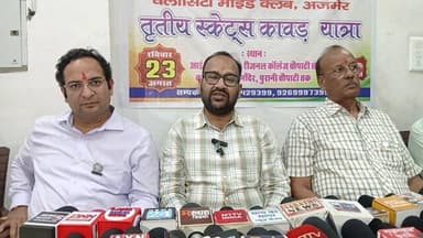 भारत विकास परिषद मुख्य शाखा द्वारा तृतीय स्केट्स कावड़ यात्रा का रविवार 23 अगस्त को होगा आयोजन #LIVE