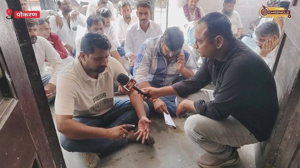 पोकरण उपखंड कार्यालय के सामने कांग्रेस कार्यकर्ताओं का धरना | जानिए क्या है पूरा मामला?
#Pokaran #Congress #Dharna #PokaranNews #RajasthanNews #TharChronicle #CongressProtest