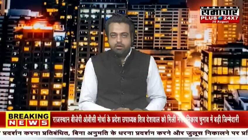 बाली के पीएम श्री बालिका स्कूल में शुरू हुआ 'प्लास्टिक मुक्त शहर' अभियान रिपोर्ट प्रहलादसिंह समाचार प्लस