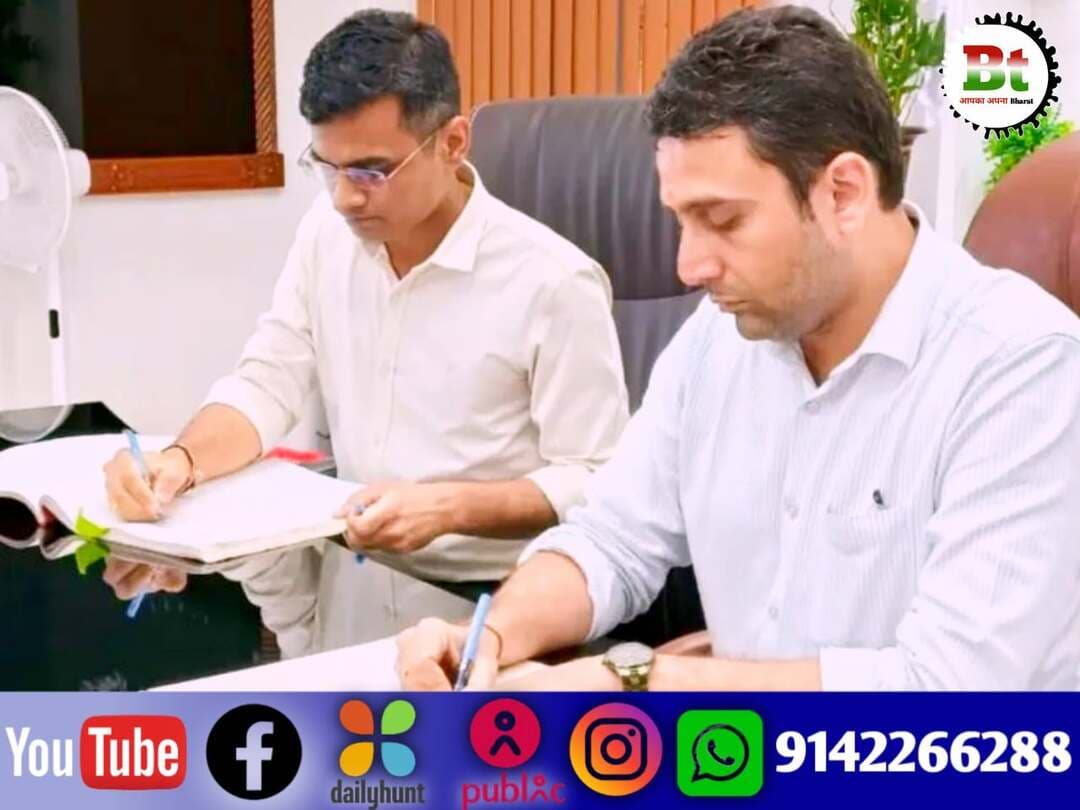 जिलाधिकारी रिची पांडे ने बेगूसराय में संभाला पदभार,पूर्व में रहे D.D.C,पुष्पगुच्छ देकर अभिवादन Dainik Bhaskar News18 India ABP Live Aaj Tak NDTV India India Today News24