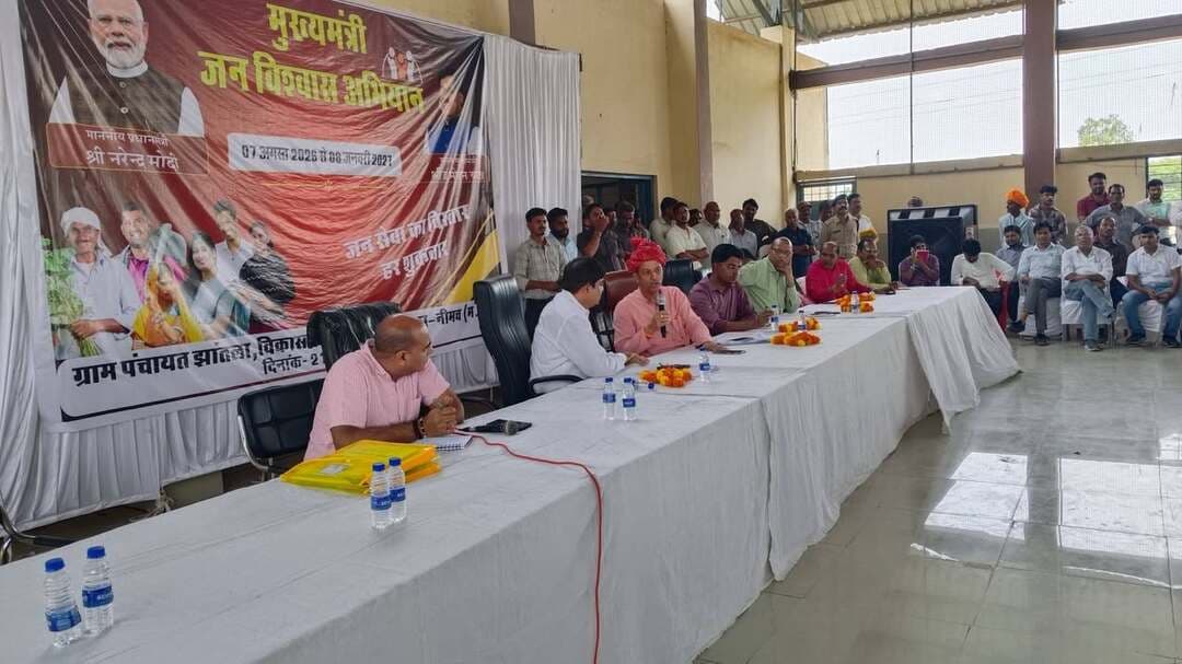 मुख्यमंत्री जन-विश्वास अभियान का तीसरा शिविर झांतला में हुआ आयोजित
शिविर में ग्रामीणों की समस्याओं की हुई सीधी सुनवाई
प्रत्येक पात्र हितग्राही तक योजनाओं का लाभ पहुंचाना शासन की प्राथमिकता :विधायक श्री ओमप्रकाश सखलेचा
नीमच, 21 अगस्त 2026। मुख्यमंत्री डॉ. मोहन यादव की मंशानुसार आमजन की समस्याओं का त्वरित निराकरण करने तथा शासन की जनकल्याणकारी योजनाओं का लाभ प्रत्येक पात्र हितग्राही तक पहुंचाने के उद्देश्य से शुक्रवार को जावद विकासखंड की सिंगोली तहसील के ग्राम झांतला में मुख्यमंत्री जन-विश्वास अभियान के तहत तीसरा समाधान शिविर आयोजित किया गया। शिविर में बड़ी संख्या में ग्रामीणों ने पहुंचकर सामूहिक एवं व्यक्तिगत समस्याओं से अधिकारियों को अवगत कराया। कई प्रकरणों का मौके पर ही निराकरण किया गया, जबकि शेष प्रकरणों में समय-सीमा में कार्रवाई के निर्देश दिए गए।
कार्यक्रम के मुख्य अतिथि विधायक श्री ओमप्रकाश सखलेचा ने कहा कि मुख्यमंत्री जन-विश्वास अभियान का उद्देश्य शासन एवं प्रशासन को जनता के और अधिक निकट लाना है। उन्होंने कहा कि ग्रामीण अपनी क्षमता के अनुसार प्राकृतिक एवं आधुनिक संसाधनों तथा तकनीकों का उपयोग कर विकास की गति को कई गुना बढ़ा सकते हैं। इसके लिए गांव स्तर पर टीम गठित कर स्कूल एवं तहसील स्तर पर नियमित रूप से चर्चा एवं संवाद किया जाना चाहिए।
विधायक श्री सखलेचा ने कहा कि शिविर में प्राप्त समस्याओं का त्वरित निराकरण किया जाएगा। जिन प्रकरणों का निराकरण तत्काल संभव नहीं है, उन्हें शासन स्तर पर भेजकर कार्रवाई सुनिश्चित की जाएगी। उन्होंने कहा कि आगामी शिविर में सबसे पहले पिछले शिविर में प्राप्त शिकायतों के निराकरण की स्थिति की समीक्षा की जाएगी।
जिला पंचायत सीईओ श्री अमन वैष्णव ने कहा कि मुख्यमंत्री जन-विश्वास अभियान प्रशासन और जनता के बीच विश्वास का सशक्त माध्यम बन रहा है। अभियान के तहत 8 जनवरी 2027 तक माह के प्रत्येक शुक्रवार को समाधान शिविर आयोजित किए जाएंगे। उन्होंने अधिकारियों को निर्देश दिए कि प्राप्त शिकायतों का समयबद्ध एवं संतुष्टिपूर्ण निराकरण सुनिश्चित करें तथा ग्राम स्तर की शिकायतों का यथासंभव स्थानीय स्तर पर ही समाधान किया जाए। उन्होंने कहा कि गांव की सामूहिक समस्याओं के समाधान के लिए ग्रामीणों से चर्चा कर त्वरित कार्रवाई सुनिश्चित की जाएगी।
इस अवसर पर पुलिस अधीक्षक श्री राजेश व्यास ने कानून-व्यवस्था एवं जनसुरक्षा से जुड़े विषयों की जानकारी दी। वनमंडलाधिकारी श्री एस.के. अटोदे ने वन विभाग की योजनाओं तथा वन्यजीवों से होने वाली क्षति के लिए उपलब्ध राहत प्रावधानों की जानकारी दी।
शिविर में ग्रामीणों ने बालाजी मंदिर परिसर में खुले ट्रांसफार्मर,बस स्टैंड पर लगने वाले जाम, बसों के झांतला के अंदर नहीं आने से होने वाली असुविधा सहित विभिन्न सामुदायिक समस्याएं अधिकारियों के समक्ष रखीं। इसके साथ ही सीमांकन, सीमा विवाद, पेंशन,फसल बीमा, आंगनवाड़ी, विद्यालय एवं सड़क संबंधी व्यक्तिगत एवं स्थानीय समस्याओं से भी अवगत कराया। विधायक एवं अधिकारियों ने ग्रामीणों की समस्याओं को गंभीरता से सुनते हुए नियमानुसार आवश्यक कार्रवाई कर समाधान सुनिश्चित करने का भरोसा दिलाया।
शिविर के पश्चात विधायक एवं अधिकारियों ने एसएएम से पीड़ित बच्चों की माताओं को पोषण संबंधी आवश्यकताओं को ध्यान में रखते हुए न्यूट्री बास्केट का भी वितरण किया।
कार्यक्रम का शुभारंभ मां सरस्वती के चित्र पर माल्यार्पण एवं दीप प्रज्ज्वलन के साथ हुआ। इस अवसर पर रतलाम रेंज के डीआईजी श्री निमिष अग्रवाल, एडीएम श्री बी.एस. कलेश, एसडीएम श्री संजीव साहू सहित जनप्रतिनिधि, विभिन्न विभागों के अधिकारी एवं बड़ी संख्या में ग्रामीणजन उपस्थित रहे।
CM Madhya Pradesh
Jansampark Madhya Pradesh
Panchayat, Rural Development and Social Welfare Department of Madhya Pradesh
#MukhymantriJanVishwasAbhiyan
#हर_शुक्रवार_जनता_के_नाम
#Neemuch
#नीमच