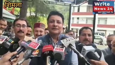 शिमला: 'सत्र के दौरान विजिलेंस मुख्यालय बुलाना तानाशाही', सुधीर शर्मा का सरकार पर बड़ा हमला ।
#himachalpradesh #dharmshala #shimla #bhajpa #sudhirsharma