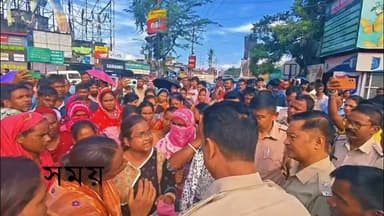 #নজরে_ধূপগুড়ি: অন্নপূর্ণা ভাণ্ডারের দাবিতে পথ অবরোধ,
অন্নপূর্ণা ভাণ্ডারের বকেয়া টাকার দাবিতে মহিলাদের বিক্ষোভ আন্দোলনকে কেন্দ্র করে ব্যাপক উত্তেজনা ছড়াল ধূপগুড়িতে। শুক্রবার ধূপগুড়ি সমষ্টি উন্নয়ন আধিকারিক -এর অফিসে দীর্ঘক্ষণ বিক্ষোভ প্রদর্শন করেন উপভোক্তারা। তবে দীর্ঘ সময় পেরিয়ে গেলেও কোনও আধিকারিকের দেখা না মেলায় ক্ষোভ উগরে দেন আন্দোলনকারীরা। এর পরেই ধূপগুড়ি মসজিদ মোড় সংলগ্ন ধূপগুড়ি-ফালাকাটাগামী জাতীয় সড়ক অবরোধ করেন তাঁরা।
