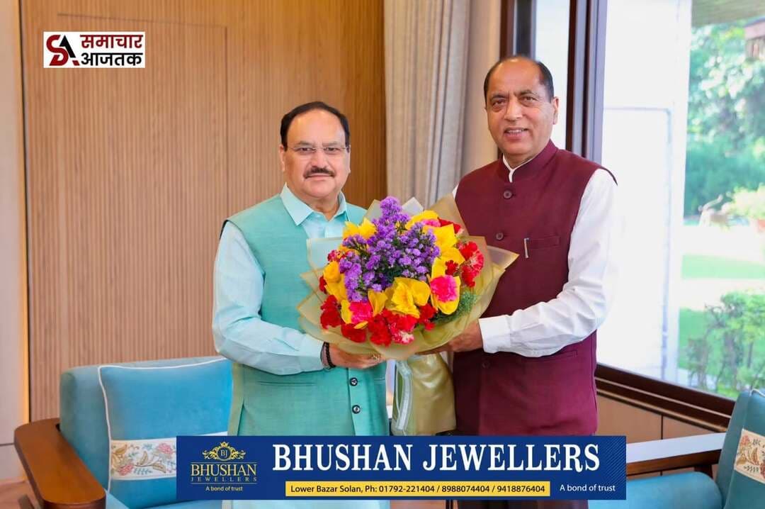 #शिमला :- आज नई दिल्ली में केंद्रीय स्वास्थ्य एवं परिवार कल्याण मंत्री जेपी नड्डा से नेता प्रतिपक्ष जयराम ठाकुर ने भेंट कर उनका कुशल-क्षेम जाना और उनके शीघ्र पूर्ण स्वास्थ्य लाभ की शुभकामनाएँ दीं।