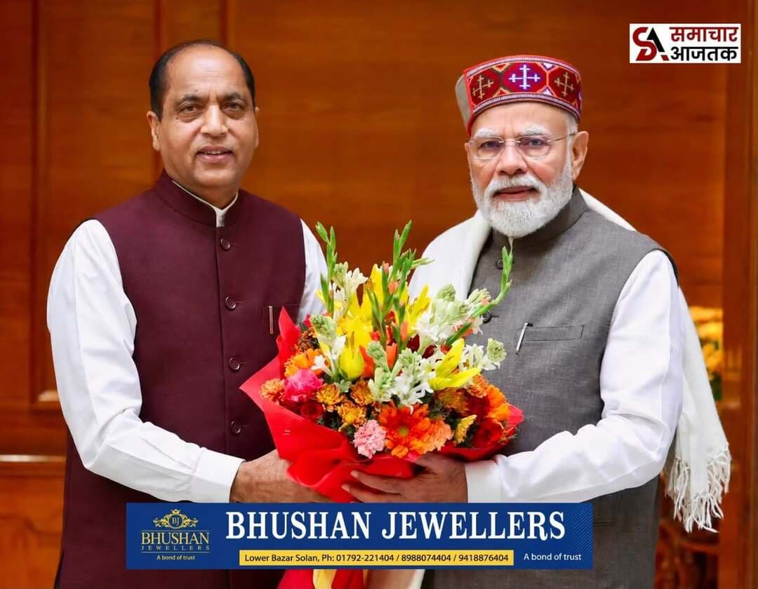 #शिमला :- आज नई दिल्ली में प्रधानमंत्री नरेंद्र मोदी से नेता प्रतिपक्ष जयराम ठाकुर ने की मुलाकात..इस दौरान हिमाचल प्रदेश से संबंधित विभिन्न महत्वपूर्ण विषयों पर विस्तृत चर्चा हुई..!