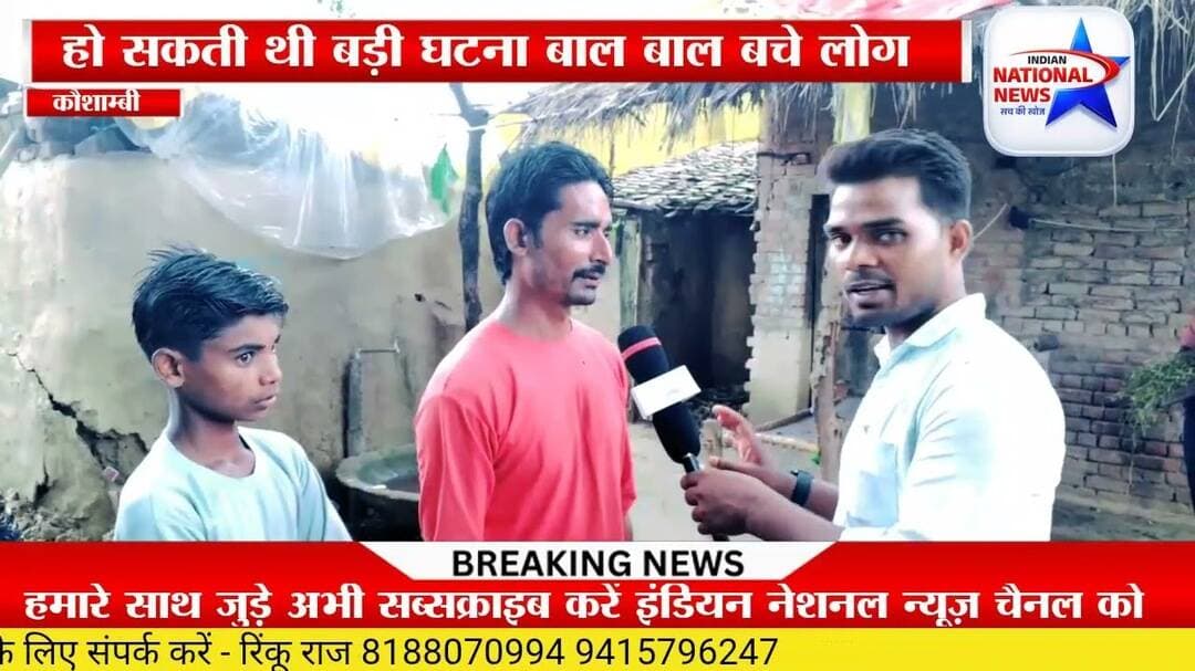 #कौशाम्बी में मूरतगंज विकासखण्ड में हुसैनमई गांव में गरीबों एवं पात्र लोगों को नहीं मिला आवास ।