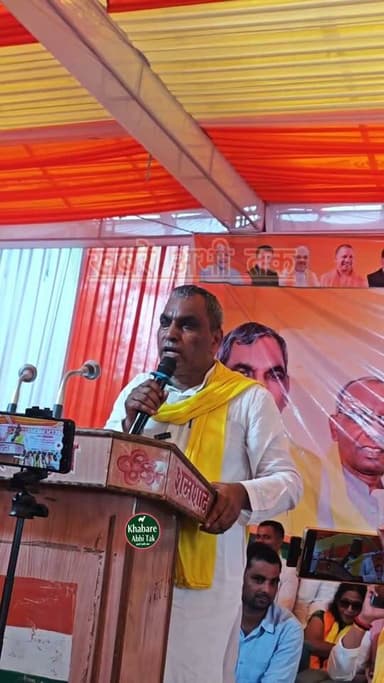 मऊ में कैबिनेट मंत्री ओमप्रकाश राजभर के दिए गए ये बयान खूब चर्चा में हैं… आखिर मंत्री ने ऐसा क्या कह दिया? देखिए पूरा वीडियो 👇
#खबरेंअभीतक #KhabareAbhiTak #OmPrakashRajbhar #Mau #UPPolitics
