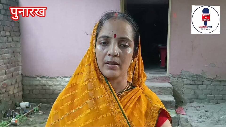 #CRPF जवान मुनचुन कुमार के घर #CRPF जवान मुनचुन कुमार के घर पंडारक बाढ़ अनुमंडल,जिला पटना में चोरी की घटना.
#biharpolice #crime #report #investigation #cid #crpf #mokama
#bihar #patna
केन्द्रीय मानवाधिकार न्यूज
क्राइम रिपोर्टर चंदन कुमार
पटना बिहार. बाढ़ अनुमंडल,जिला पटना में चोरी की घटना.
#biharpolice #crime #report #investigation #cid #crpf #mokama
#bihar
