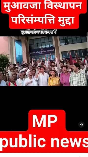 गुना कलेक्ट्रेट में ज्ञापन