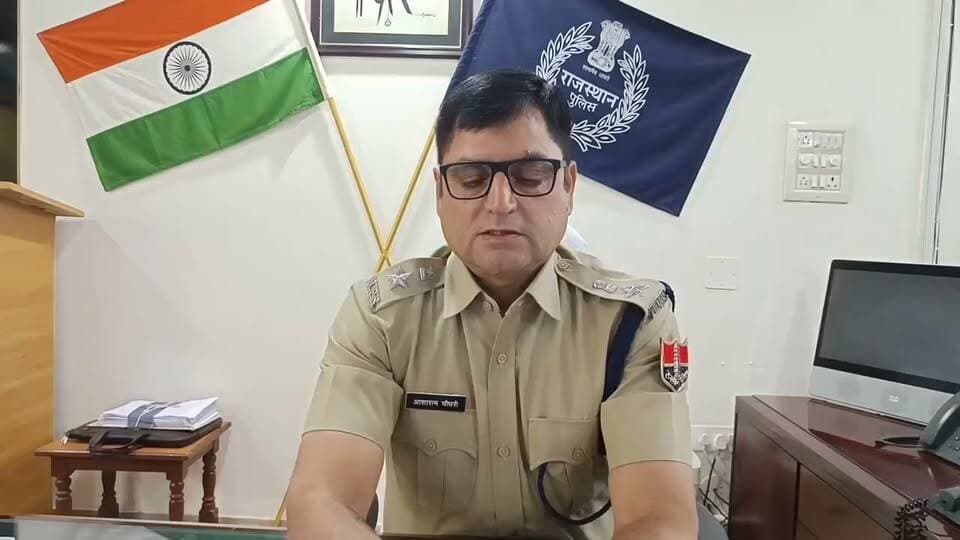 नागौर पुलिस की तरफ से आमजन से अपील की जाती है कि जिन किसानों के साथ बीमा एजेंटो या ठगों के द्वारा कूटरचित दस्तावेज तैयार कर, फर्जी फसल बीमा क्लेम उठाकर धोखाधड़ी की गई है, इस संबंध में आप अपनी शिकायत संबंधित पुलिस थाने में दर्ज करावें। नागौर पुलिस द्वारा अनुसंधान कर, आरोपियों के विरुद्ध विधि सम्मत कार्रवाई की जावेगी।
Rajasthan Police
Nagaur Police