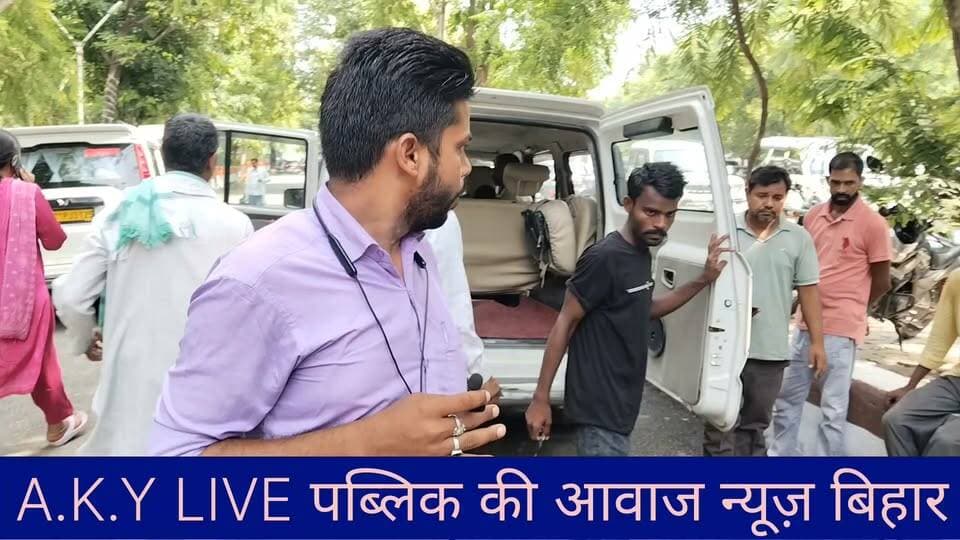 अरवल जिला सम्हरणालय जनता दरबार में दो दिव्यांग को ट्राई साइकिल दी गई और जिला प्रशासन ने कहा कि हर संभव मदद के लिए हम आपके साथ खड़े हैं Public Ki Awaz - News Public ki Awaz