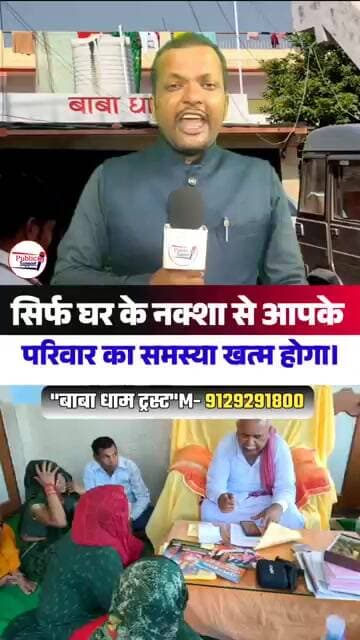 केवल घर का नक्शा देखकर हर समस्या का समाधान किया जाता है 🤔 #tranding #shorts