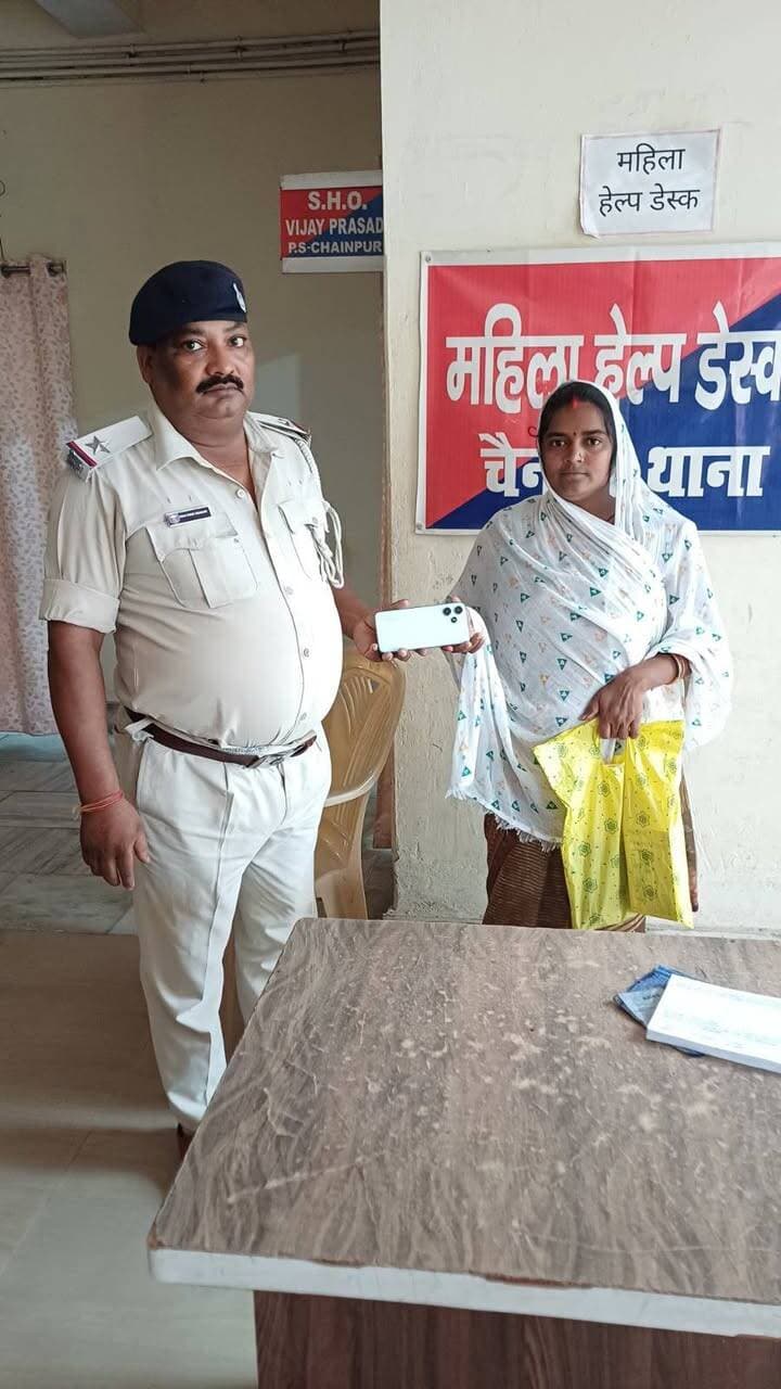 कैमूर पुलिस के द्वारा "ऑपरेशन मुस्कान" के तहत गुम हुए मोबाइल को बरामद कर वास्तविक धारक को सुपुर्द किया गया।