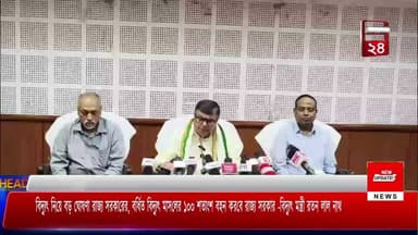 বিদ্যুৎ নিয়ে বড় ঘোষণা রাজ্য সরকারের, বর্ধিত বিদ্যুৎ মাসলের ১০০ শতাংশ বহন করবে রাজ্য সরকার -বিদ্যুৎ মন্ত্রী রতন লাল নাথ