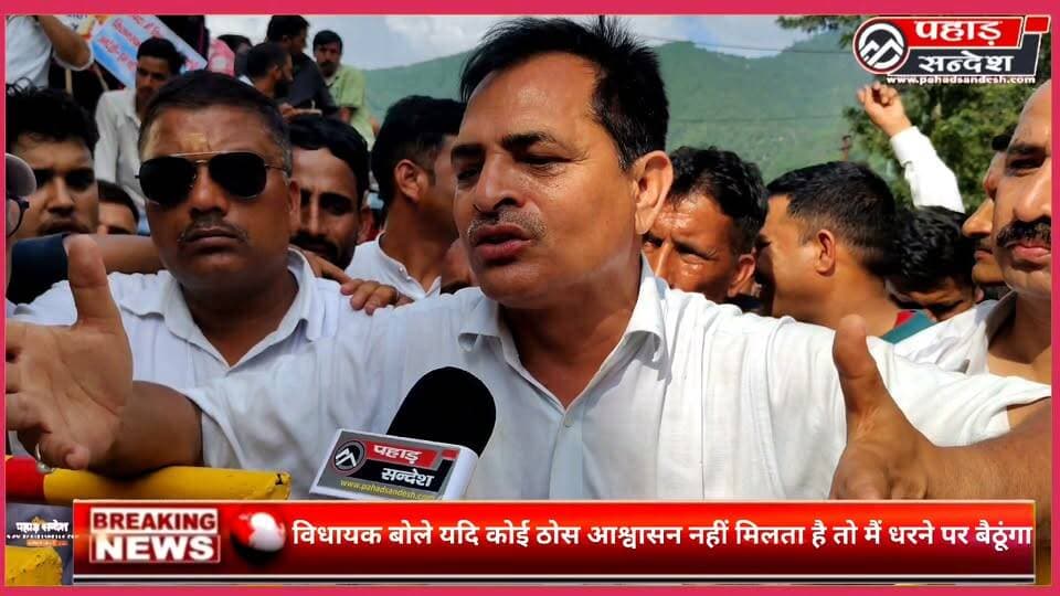 विधायक संजय डोभाल ने जिला योजना पर उठा गंभीर सवाल
कहां यदि मुझे ठोस आश्वासन नहीं मिलता है तो मैं अपने समर्थकों के साथ यही धरने पर बैठूंगा ..